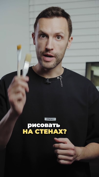ХУДОЖНИК РАЗРИСОВАЛ СВОЙ ДОМ, СТОИМОСТЬЮ $1.500.000 - YouTube