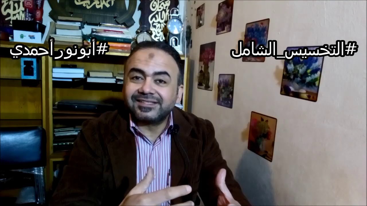 مزايا وعيوب رجيم الصنف الواحد في #أسرار_التخسيس_أبونورأحمدي