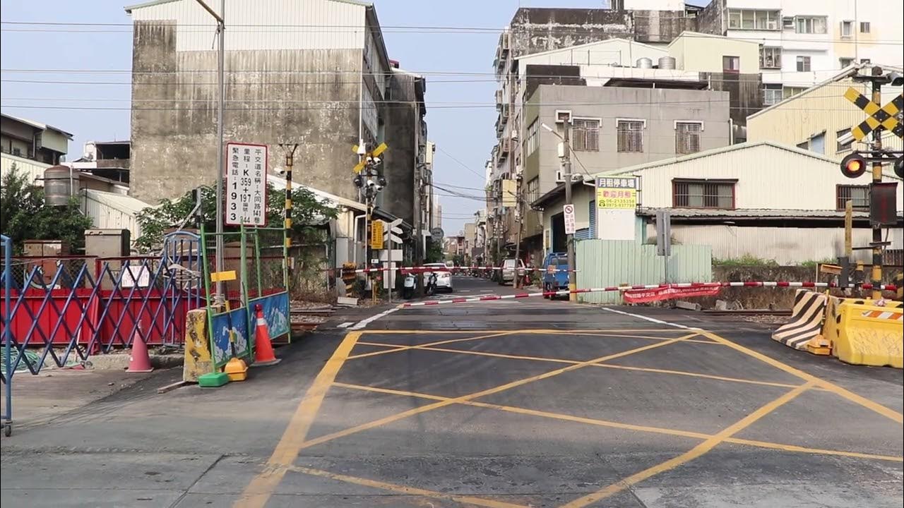 沙崙線的日常 YouTube