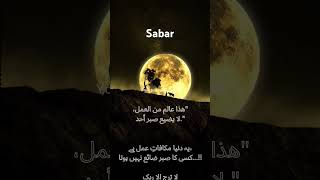 sabar #saveplanetearth