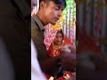 দেখুন বাসর রাতে কি কি করতে হয় 🩷 #shortvideo