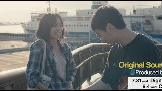 サントラの発売に合わせた特別予告編／映画『きみの鳥はうたえる』オリジナル・サウンドトラック特別トレーラー