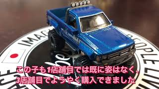 ホットウィール　12月18日発売　カーカルチャー　TOYOTA
