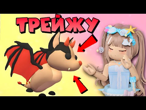 🦇ТРЕЙДЫ НА БЕТ