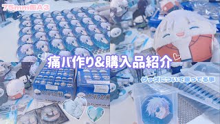 範道大也 映画 缶バッジ FLT ブンブンズ 痛バ Gn5zABRaYAALwmX.jpg:large