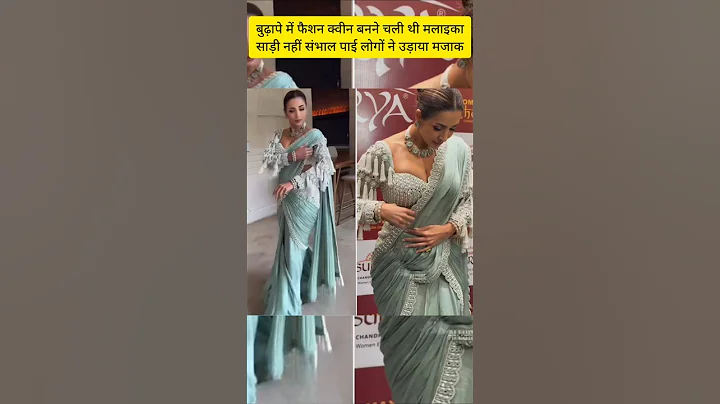 Malaika Arora trolled for her look #shorts #malaikaarora