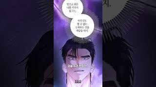 [달아나지 않도록 더 세게] 이렇게 넓은 방이라니😮 럭키유엘리나잖아🍀 #shorts
