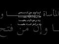 متى ستعرف كم أهواك يا رجل نزار قباني