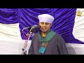 الشيخ مهدى ياسين التهامى قصيدة ودعت قبل الهوى روحى أسيوط منقباد الجزءالثالث 12 10 2020 الشيخ مهدى ياسين التهامى قصيدة ودعت قبل الهوى روحى أسيوط منقباد الجزءالثالث 12 10 2020