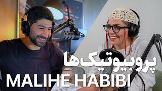 EP 120 - داستان کارآفرینی ملیحه حبیبی در زیمولوژی by طبقه ۱۶ 12,631 views 4 months ago 1 hour, 15 minutes