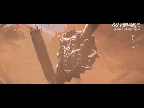 天元 - Thiên Nguyên (Ost Họa giang hồ chi bất lương nhân 5)