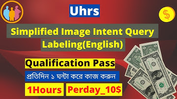 Simplified Image Intent Query Labeling(English) qualification test