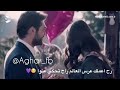 اغنية راح حبك فوق العادي اغنية راح حبك فوق العادي