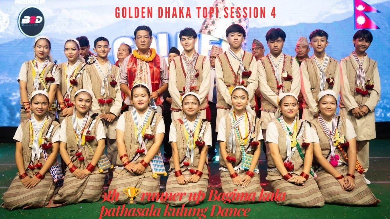 Golden Dhaka topi Season 4 // bagina Kala pathasala// khulung Dance 3th runner up dance 