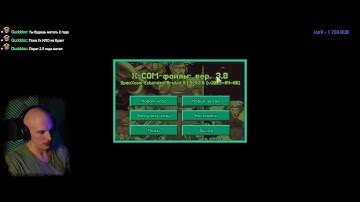 X-COM UFO Defense (The X-Files Mod 3.8+BrutalAI 8.1.5)/Superhuman + Стальная воля