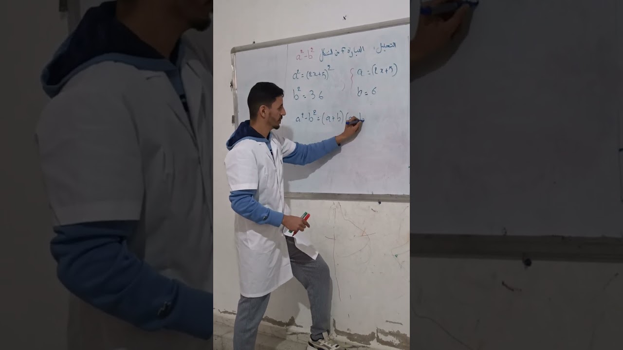 مقتطفات اخرى لحصة الدعم 🤩🤩