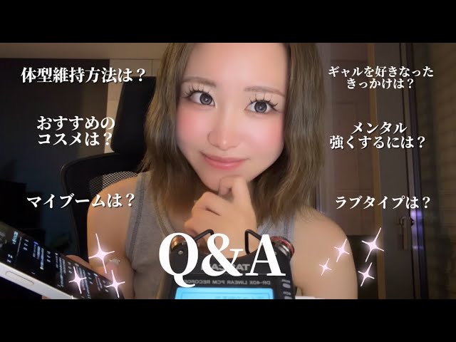 【ASMR】5万人達成質問コーナー