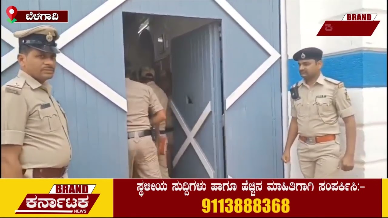 ಹಿಂಡಲಗಾ ಜೈಲಿಗೆ ಡಿಜಿಪಿ ಅಲೋಕಕುಮಾರ ದಿಢೀರ್ ಭೇಟಿ, ಪರಿಶೀಲನೆ: ಅಕ್ರಮ ನಡೆಯದಂತೆ ಕಟ್ಟು ನಿಟ್ಟಿನ ಸೂಚನೆ..!