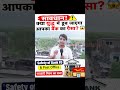 अगर युद्ध हुआ तो Bank में रखा पैसा डूब जाएगा? FD &amp; Post Office पर बड़ा खुलासा!