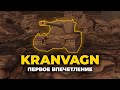 Первое впечатление Kranvagn WoT Blitz 7.3