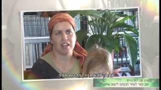 ממשיכים את הרוח- משפחת פוגל