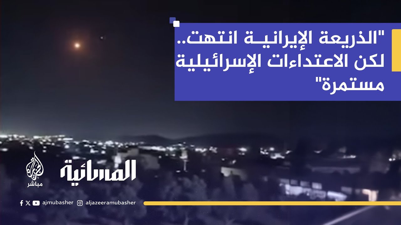 خبير عسكري: إسرائيل تسعى لفرض منطقة عازلة بعمق 15 كم خالية من السلاح الثقيل
