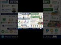 #Mpsc SET NET PET and PhD #@SETNET_Paper_1