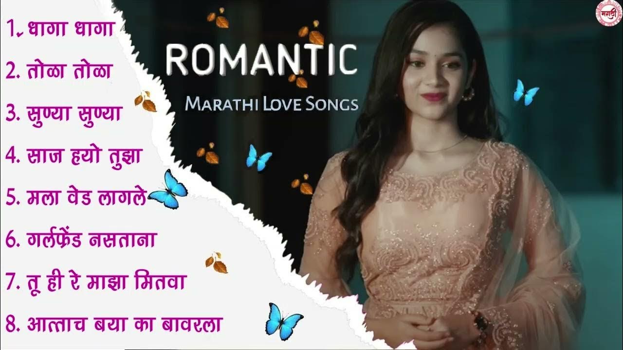 💓Marathi Love Songs ️मराठी प्रेमाची गाणी Silent Songs Marathi