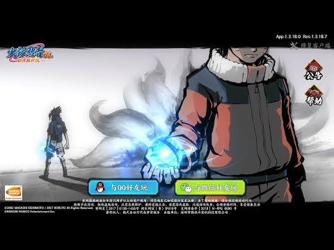 Cara login game naruto ol buatan tencent