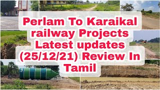 Perlam To Karaikal New Gauge Conversion projects | Latest updates Review in Tamil 25/12/21