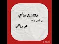 لايك كأنو بيعرفني وحسو قلبو شو عندي حنين Gaza لايك كأنو بيعرفني وحسو قلبو شو عندي حنين Gaza