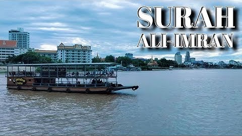 سورة ال عمران 📖