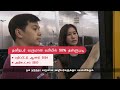 Budget 2024: Support for Singaporeans (Tamil)