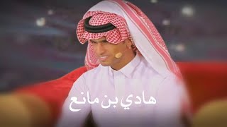 هادي مانع اليامي جيتك وانا ضايق وناقصني فلوس