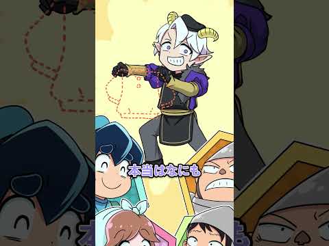 ブラック王を騙して 裸の王様 にしようとしたら Plottアニメ