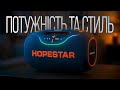 Портативна акустична система Hopestar A80 (BT+USB+TWS)