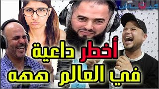 رضوان بن عبد السلام في قفص الاتهام.. قتلني بالضحك هاد لفقيه هههه أحسن حلقة