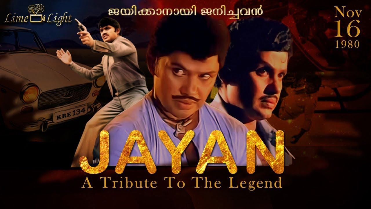 Jayan Hits