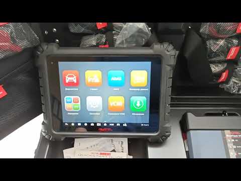 Сканер диагностический Autel MaxiSys MS919