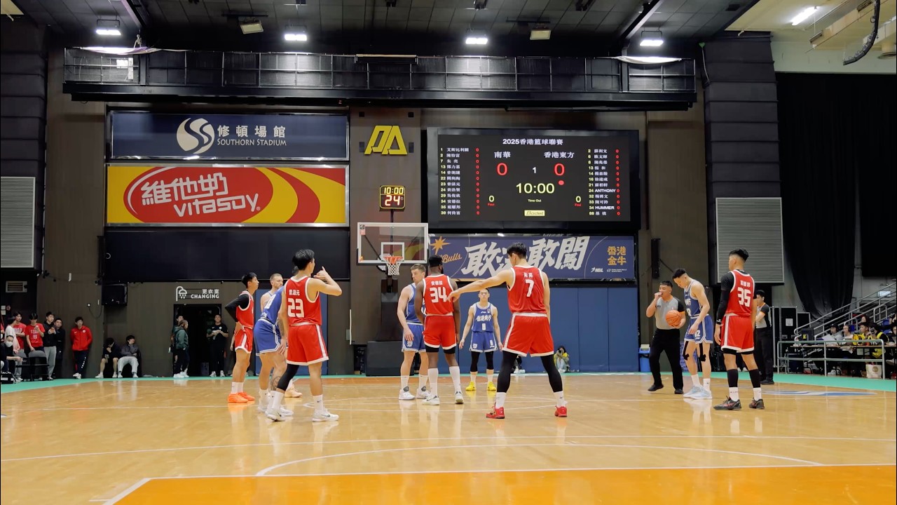 香港東方 HK Eastern 季後賽 G1 Extended Highlights｜南華SCAA vs 香港東方 HK Eastern｜12 Feb 2026｜2025年香港籃球聯賽 (男甲一)