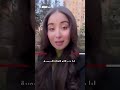 أول رد من الجولاني بشأن الجدل المثار حول الصورة التي طلب فيها من فتاة تغطية شعرها أول رد من الجولاني بشأن الجدل المثار حول الصورة التي طلب فيها من فتاة تغطية شعرها