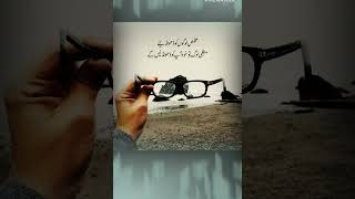 Anmol Baatein Urdu Quotes Whatsapp Stutas