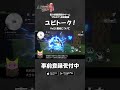 オルエク ゲーム解説動画 #ユビトーク Vol.5！ 今回は「属性」について解説！ #オルエク #青の祓魔師 #青エク #aoex