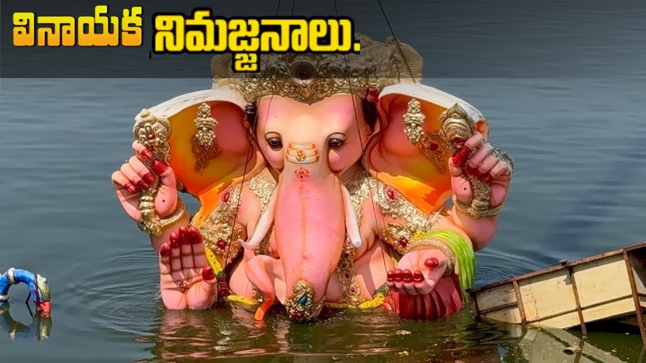 Ma vinayaka chavithi nimajjanam 2025 Jai bolo Ganesh Maharaj ki