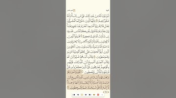 سورة التوبة للشيخ ناصر القطامي بدون فواصل جودة عالية 1080