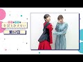 日笠・佐倉は余談を許さない 第57回