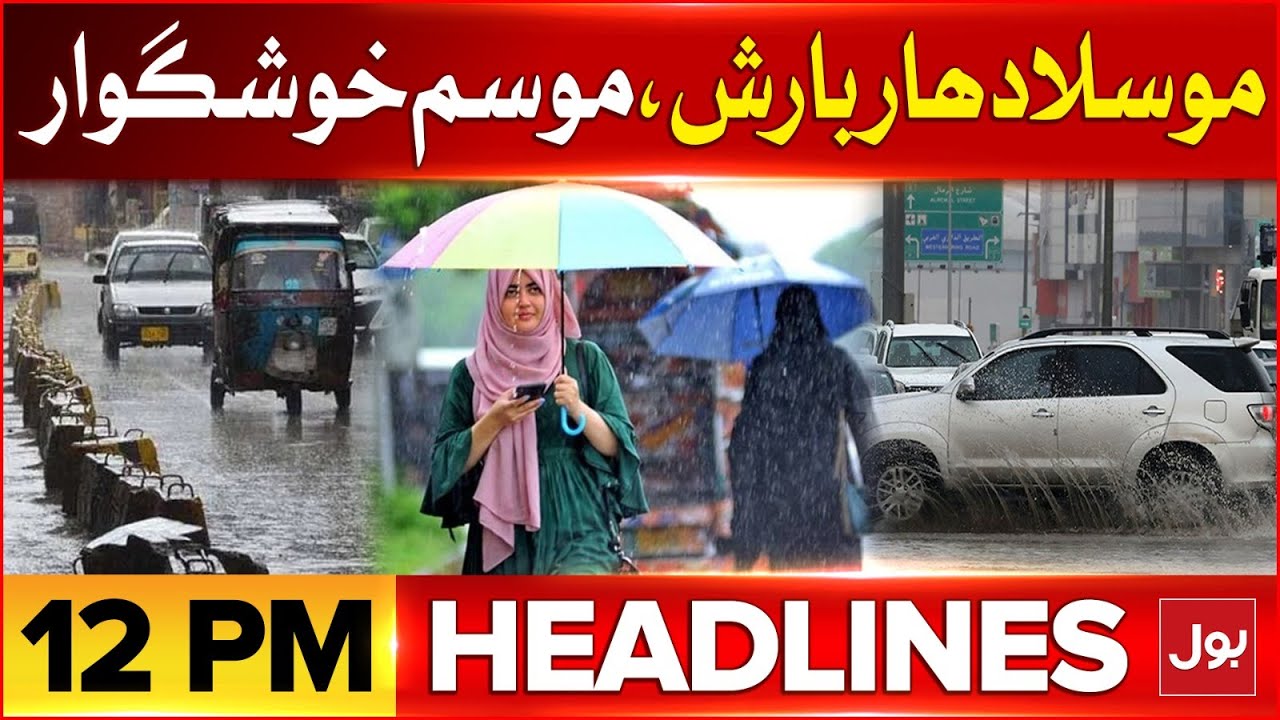 Heavy Rain In Karachi | Monsoon Season | BOL News Headlines At 12 PM ...