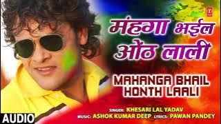 👈🍸🙏🙏🙏mahanga bhail hoth lali ❤️❤️🤗🤗☺️☺️