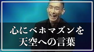 天空への言葉 予備校講師のおすすめ名言総まとめ やる気を引き出す言葉 Fireムーブメントを日本で実践するブログ 天空への言葉 予備校講師のおすすめ名言総まとめ やる気を引き出す言葉 Fireムーブメントを日本で実践するブログ