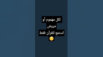 #القارئ #فلسطين_حرة #اكسبلور